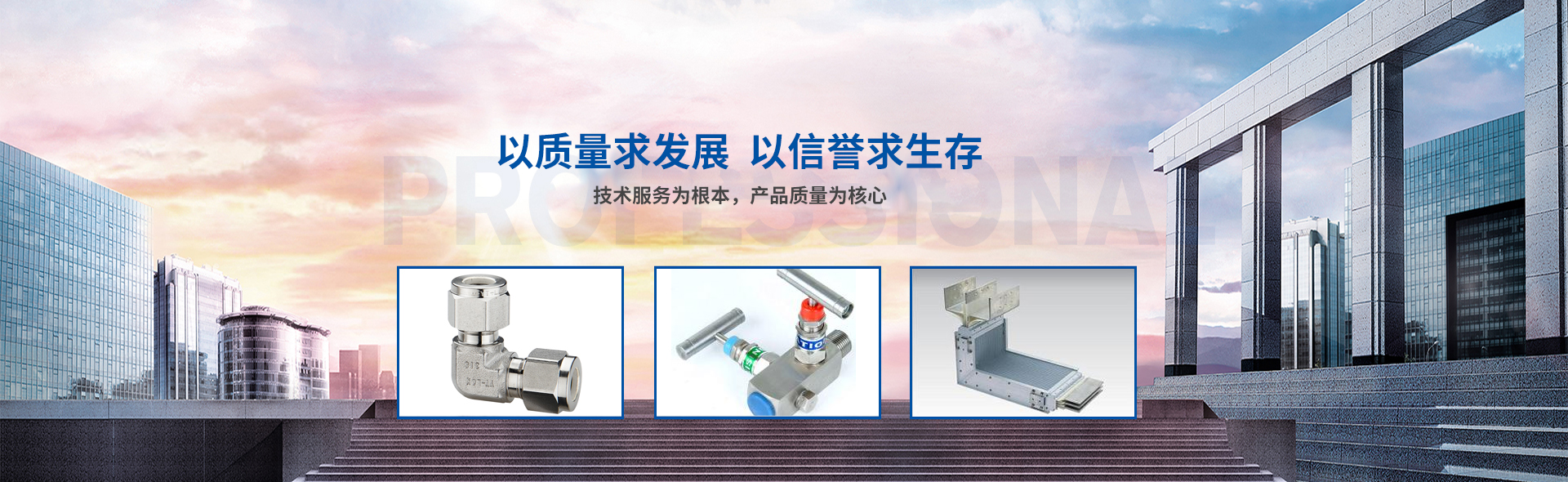 桥架母线